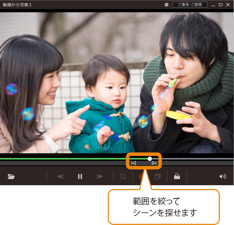 範囲を指定して<span class=