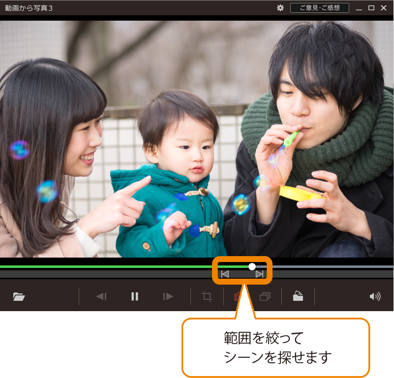 範囲を指定して.