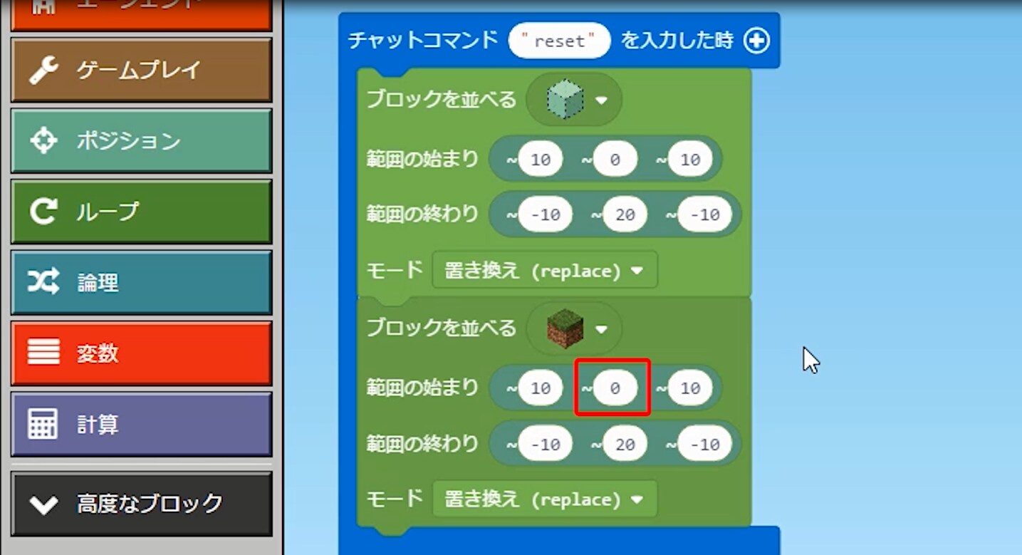 プログラミングの仕方の画像2