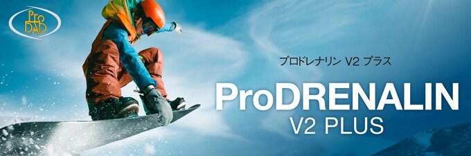 ProDRENALIN V2 Plus