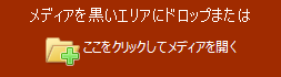 操作は簡単