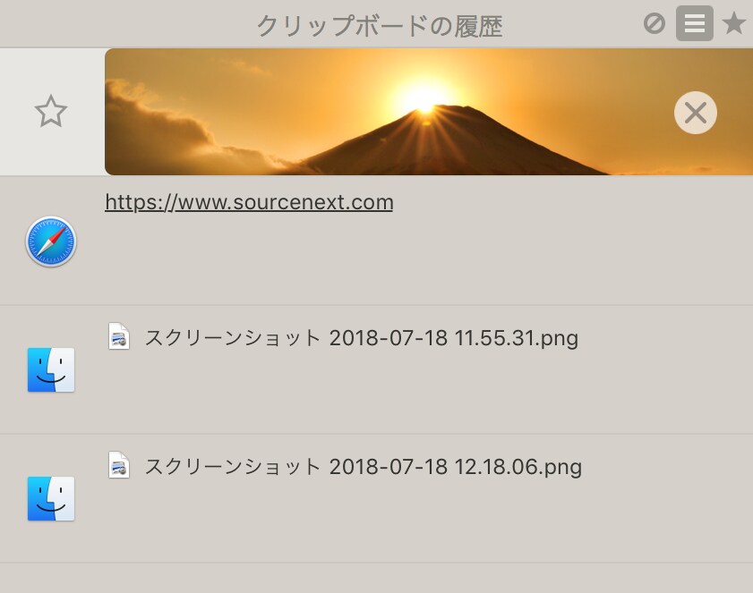名称未設定