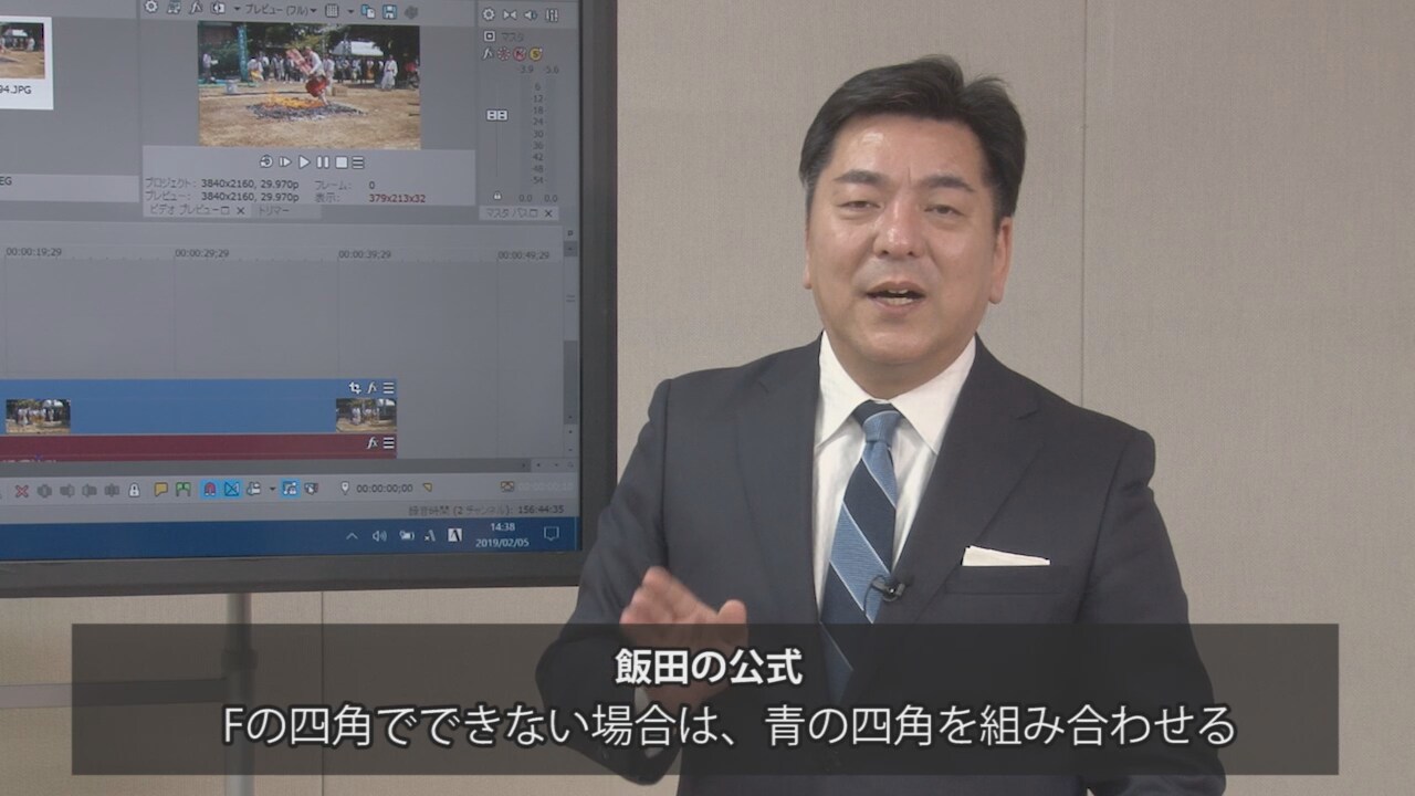 名称未設定