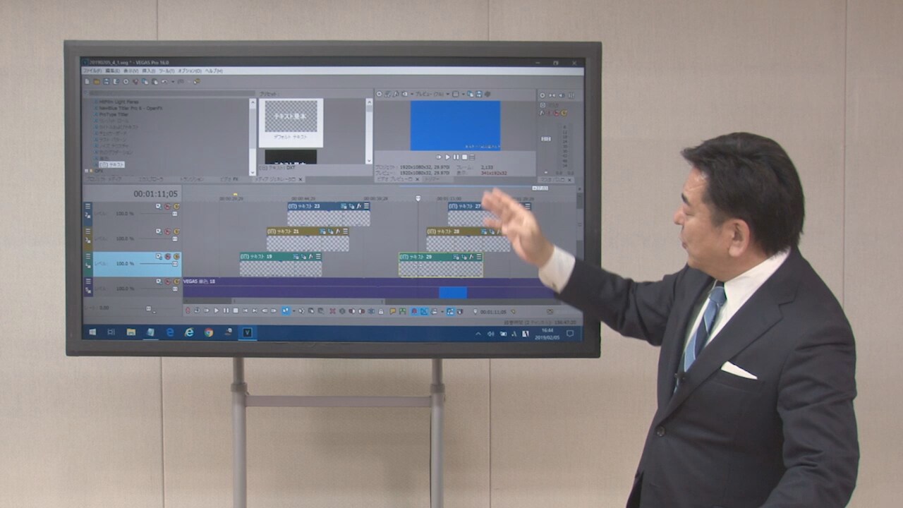 名称未設定