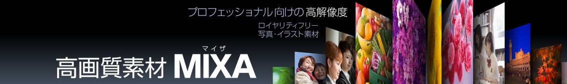 高画質素材 MIXA 記号・フレーム・CG編 ダウンロード版