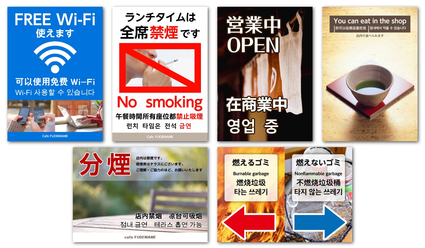 多言語
