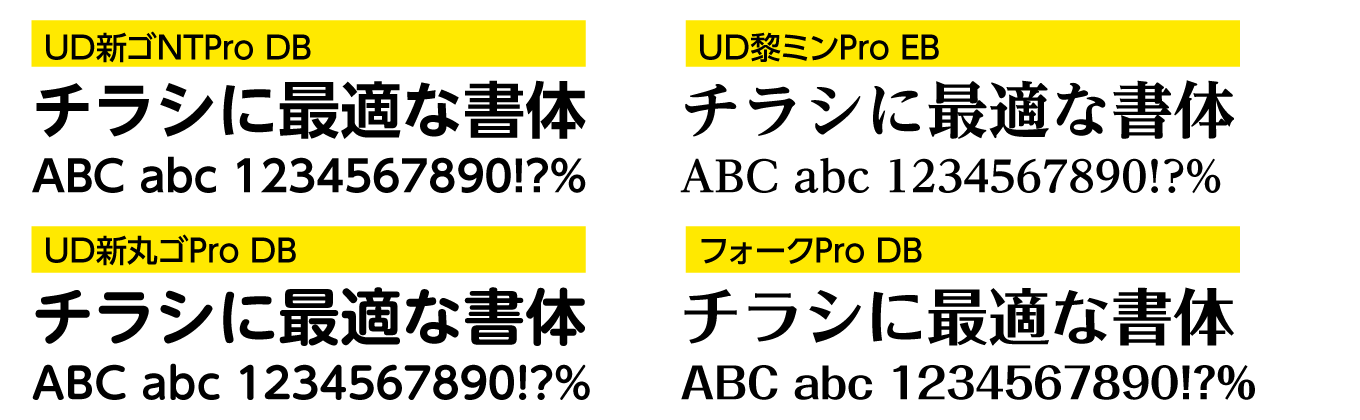 名称未設定