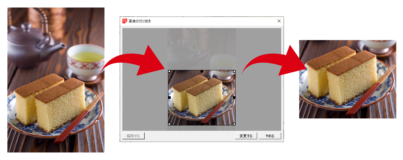 袋文字、影文字、袋+影文字、二重袋文字が設定できます。