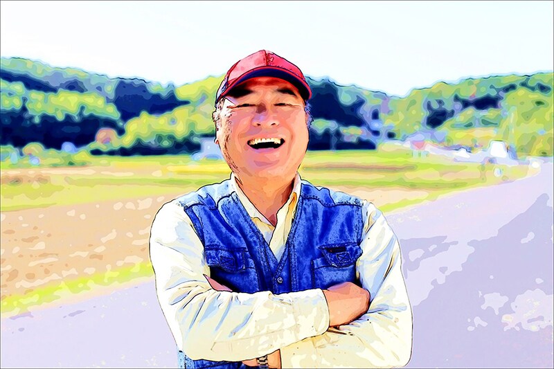 名称未設定