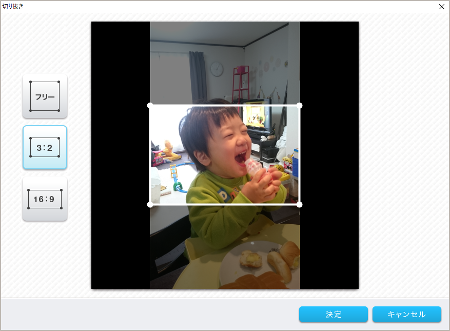 スマホの縦写真も使える