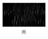 効果一覧