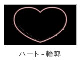 効果一覧