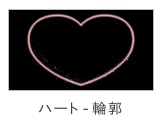 効果一覧