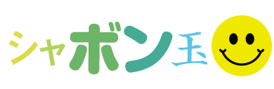 タイトルテキストの装飾も自由自在