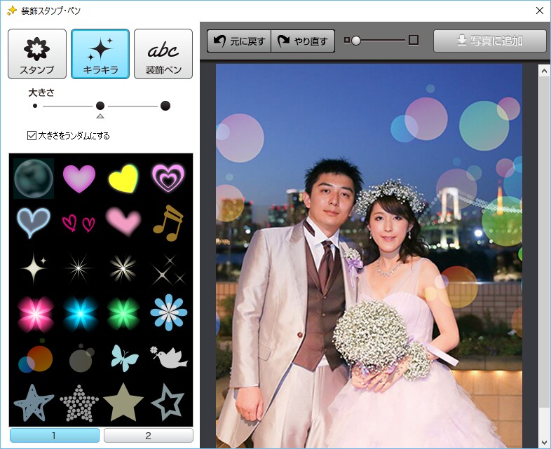 心に響くWeddingフォトムービー5|ソースネクスト|ソースネクスト 心に響くWeddingフォトムービー5|ソースネクスト|ソースネクスト