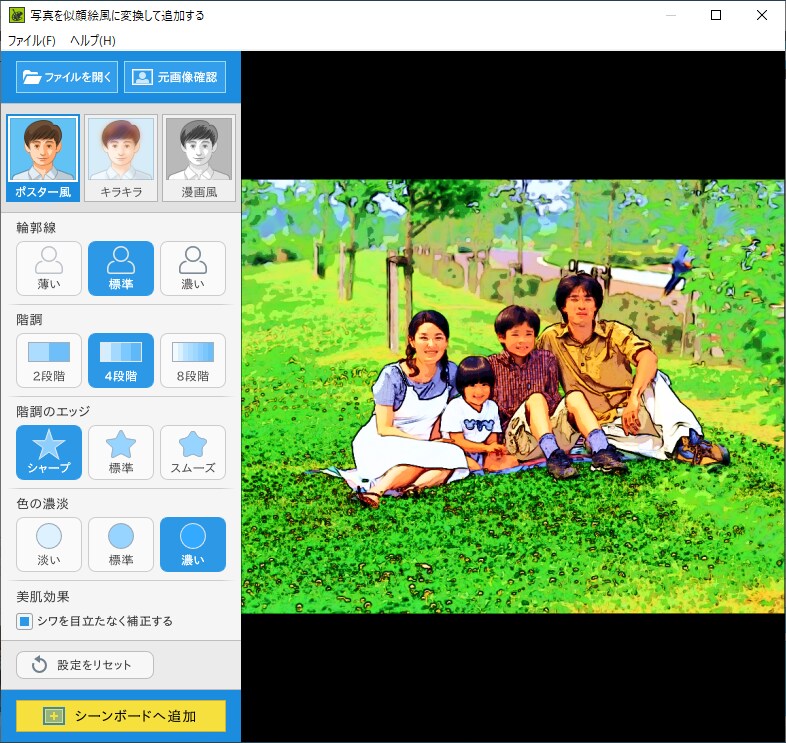 心に響くWeddingフォトムービー5|ソースネクスト|ソースネクスト 心に響くWeddingフォトムービー5|ソースネクスト|ソースネクスト