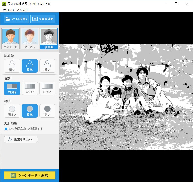 心に響くWeddingフォトムービー5|ソースネクスト|ソースネクスト 心に響くWeddingフォトムービー5|ソースネクスト|ソースネクスト