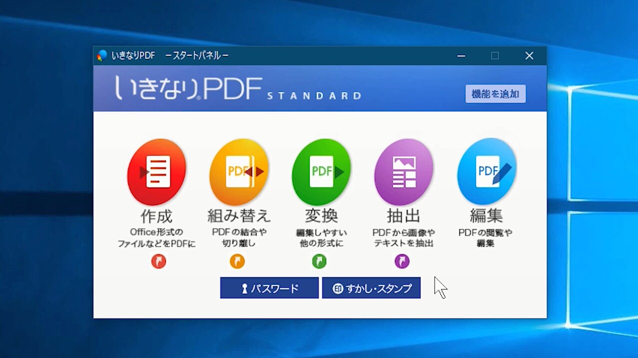 名称未設定