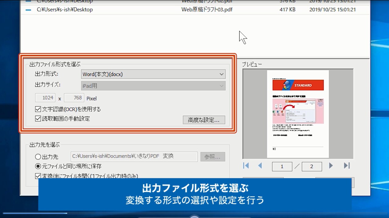名称未設定