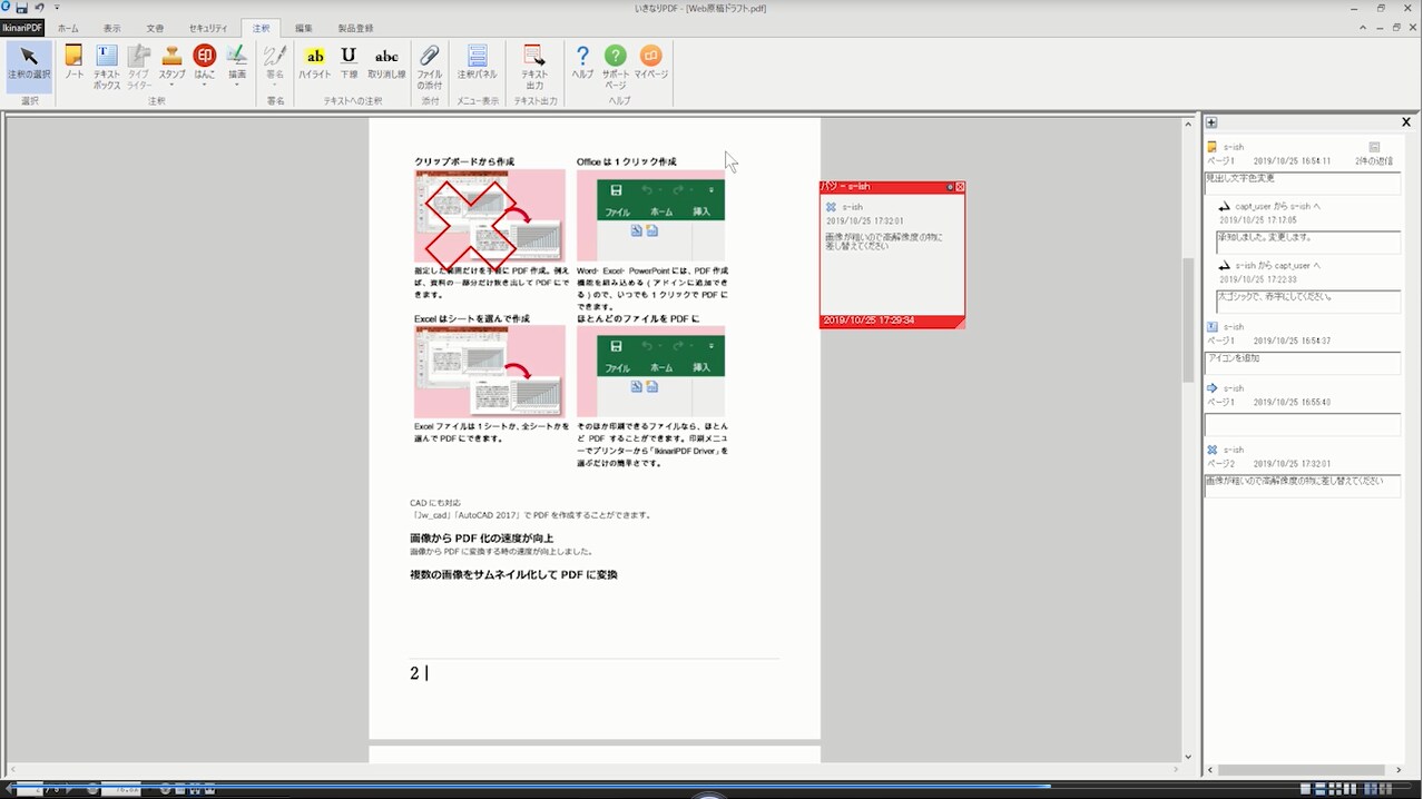 名称未設定