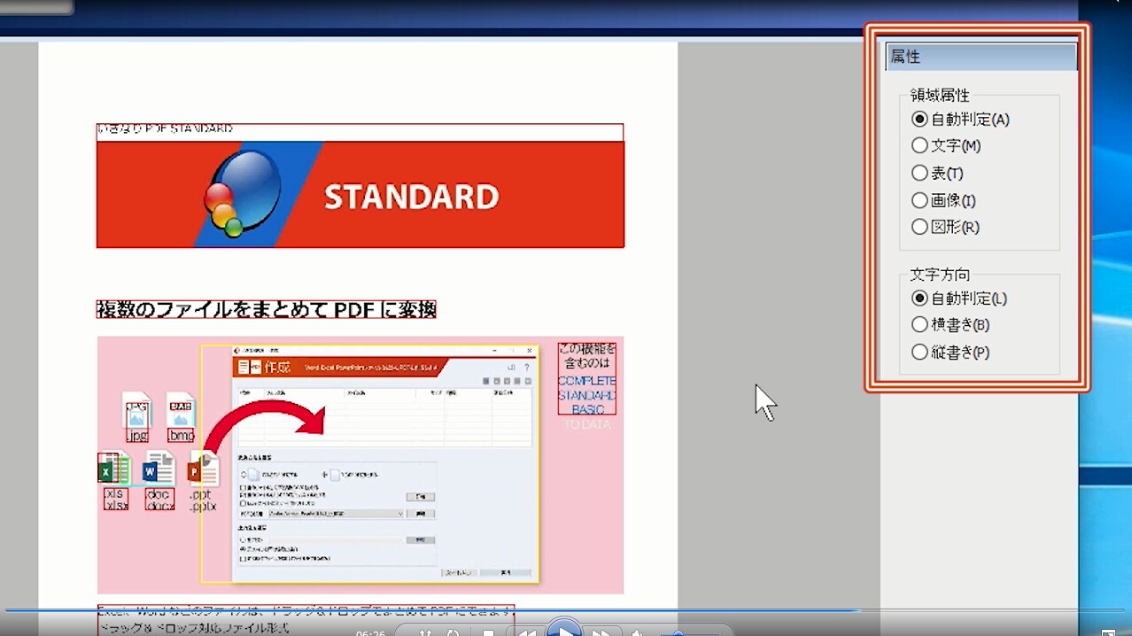名称未設定