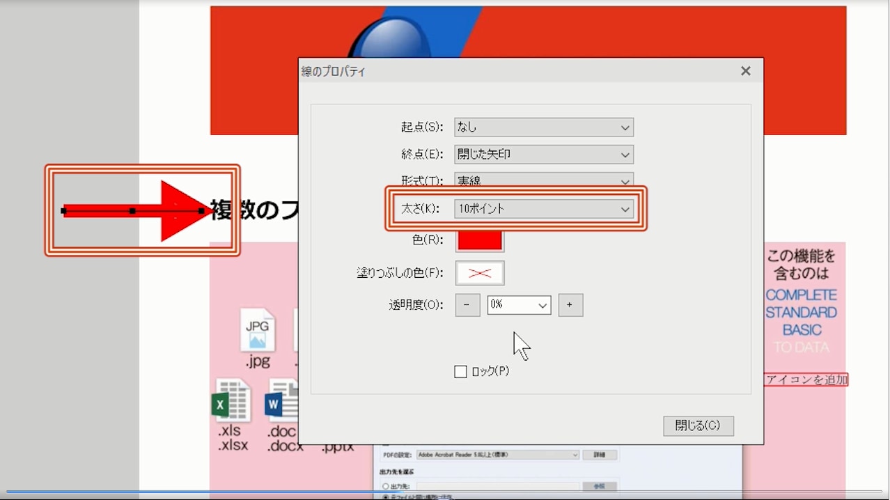名称未設定
