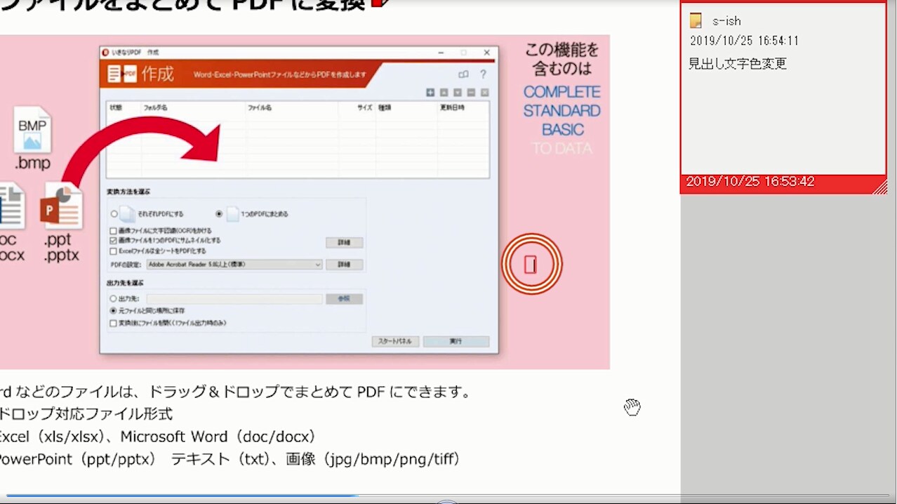名称未設定