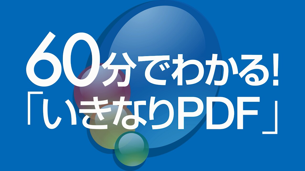 名称未設定
