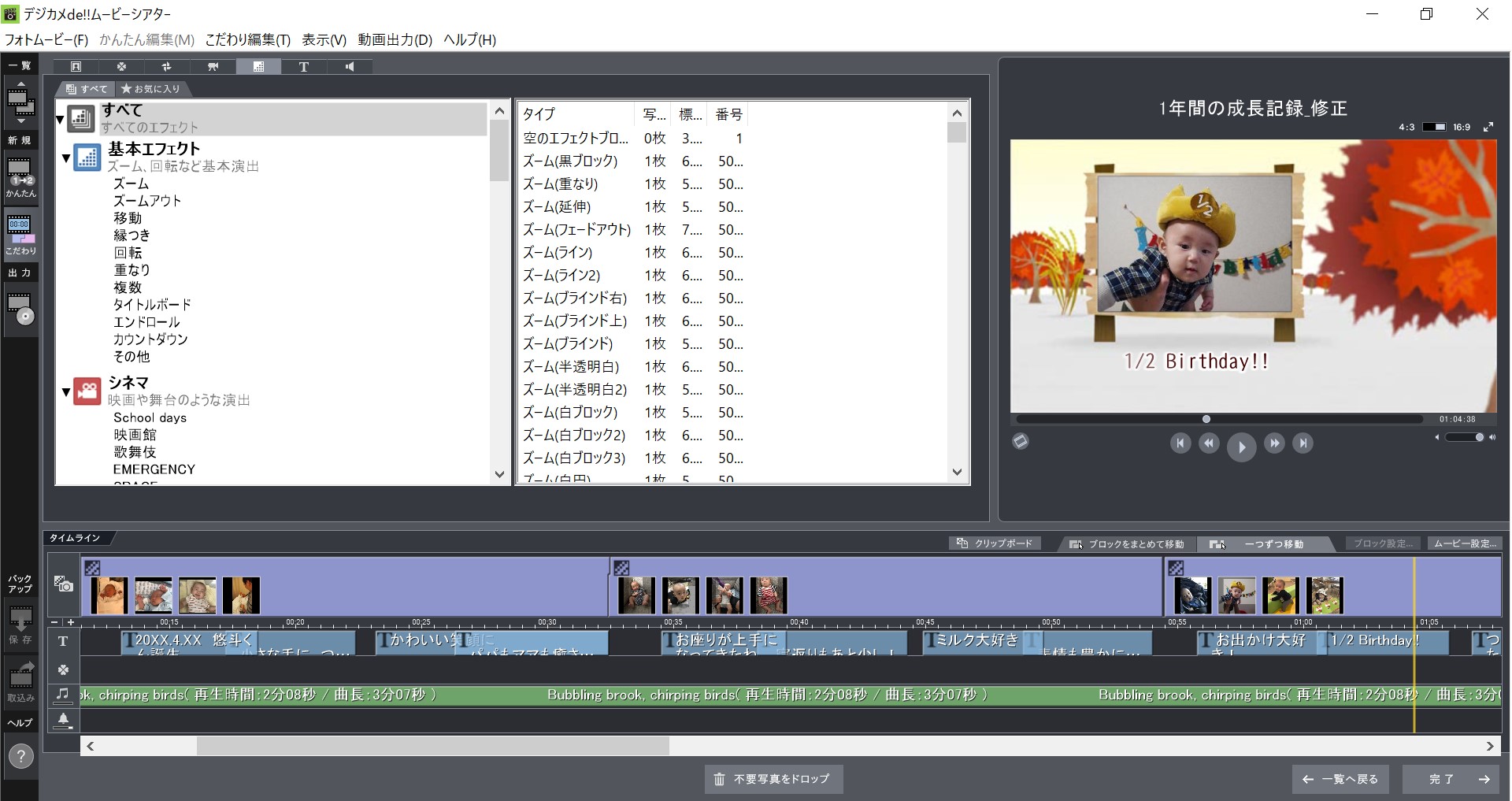 新UI「ダークモード」.