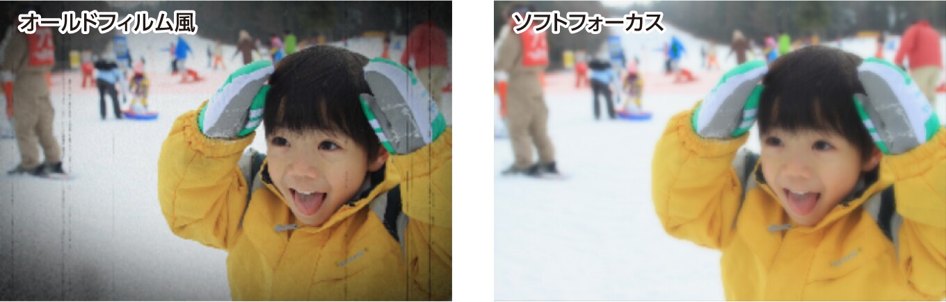 写真の効果
