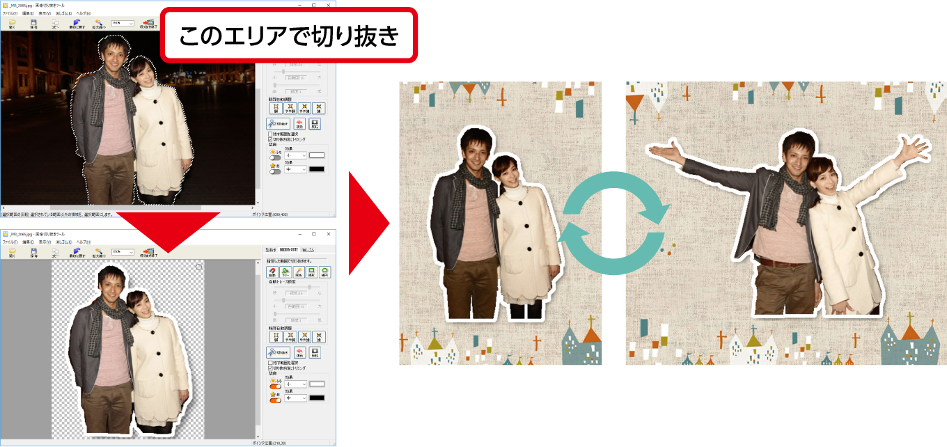 切り抜き写真でコマ撮りの演出