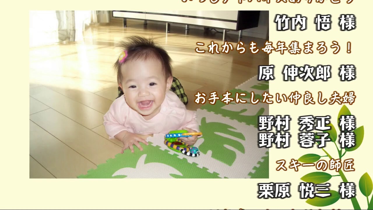 エンドロール01