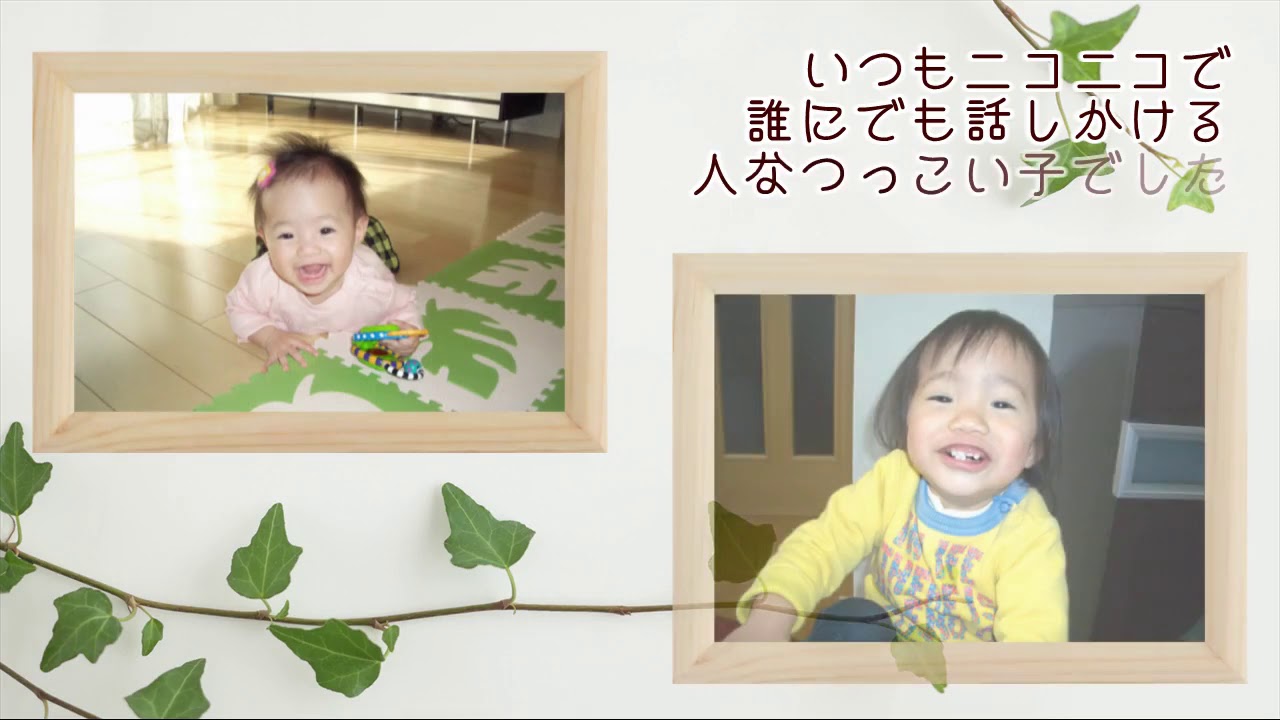 プロフィール01