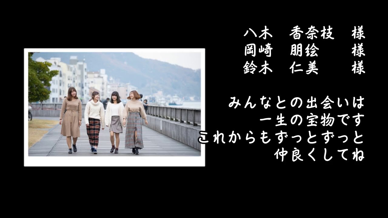 エンドロール03