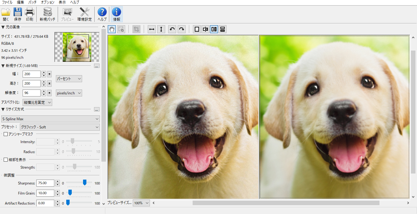 プレビューの比較