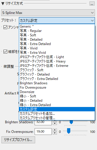 プリセットを選ぶだけ