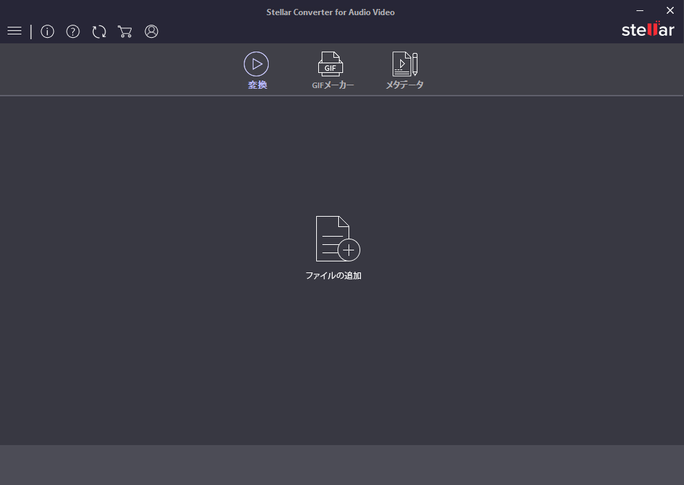 ファイルを追加する