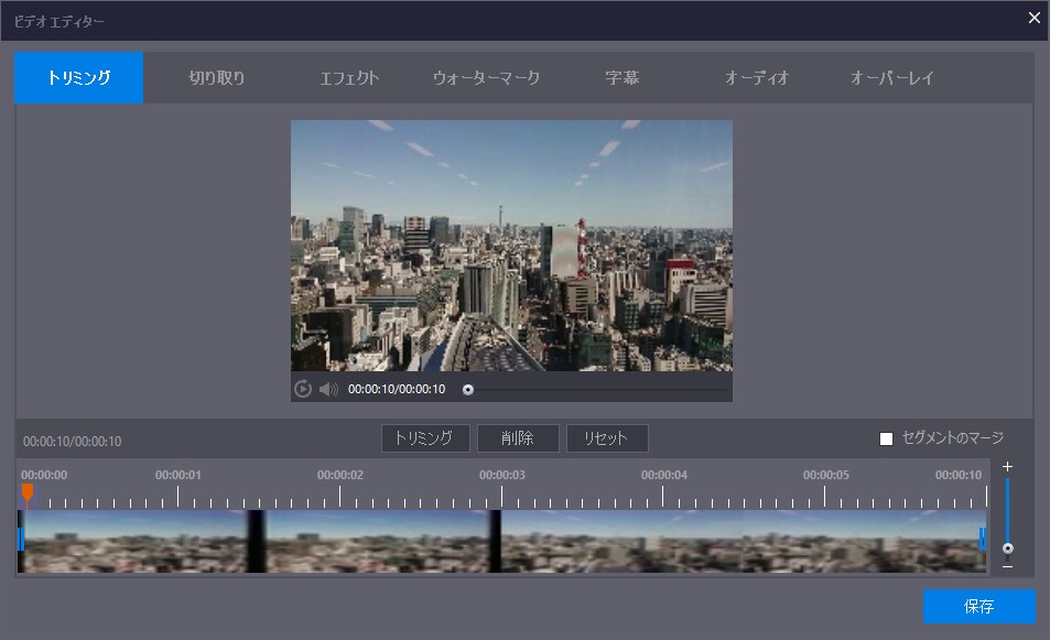 ズバリ動画変換2｜ソースネクスト