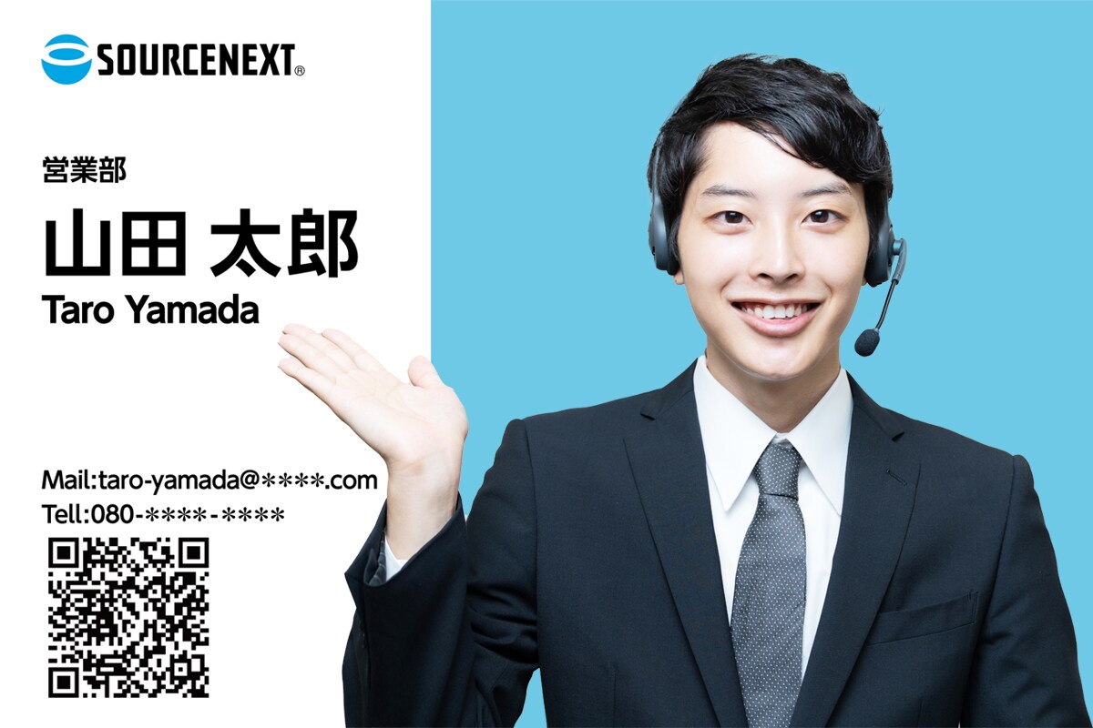 名称未設定