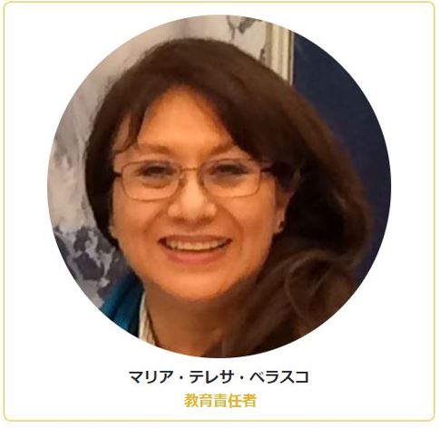 マリア・テレサ・ベラスコ