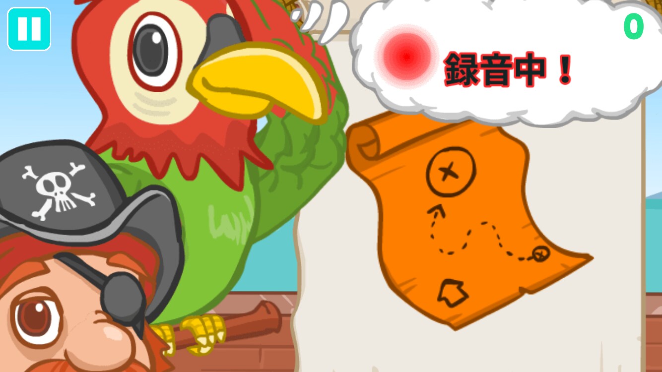 名称未設定