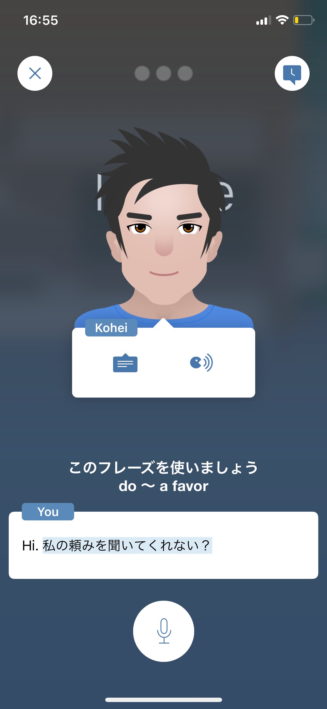 名称未設定