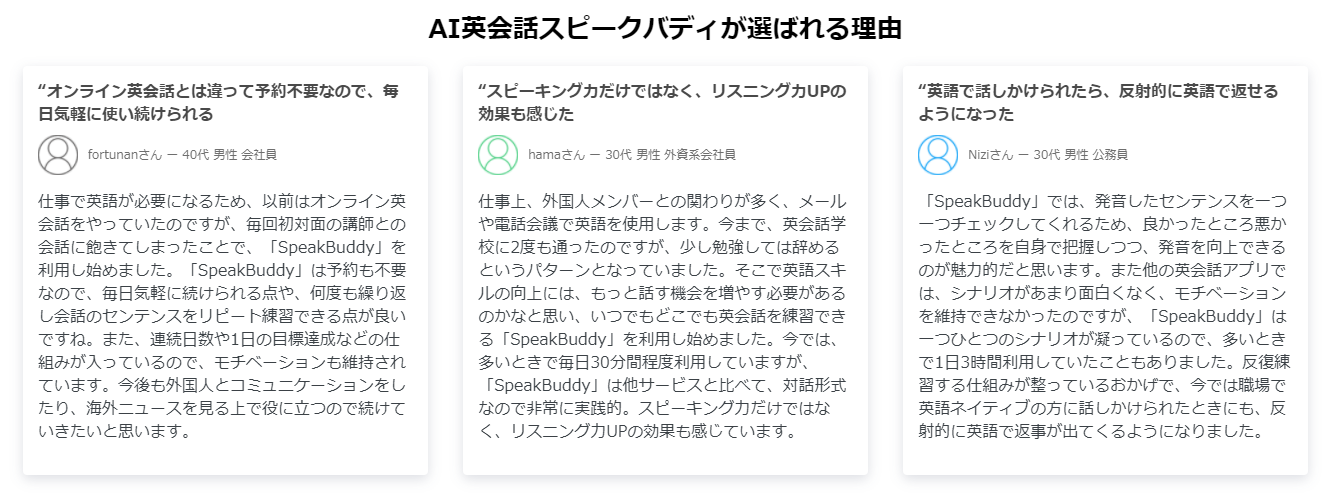 累計利用100時間を超えるヘビーユーザーも多数