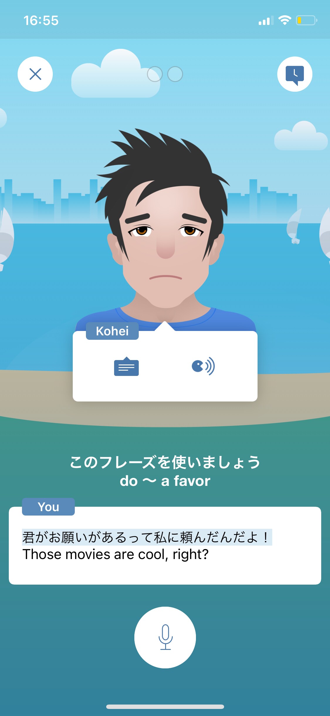 名称未設定