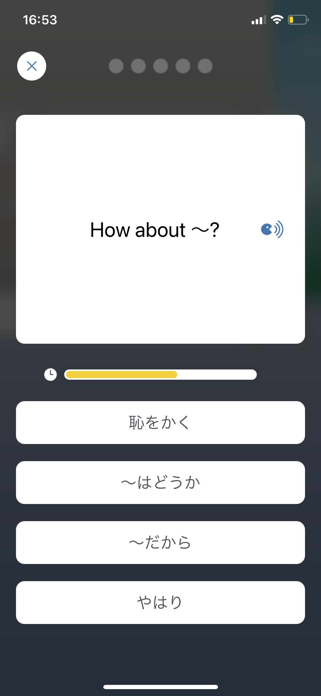 名称未設定