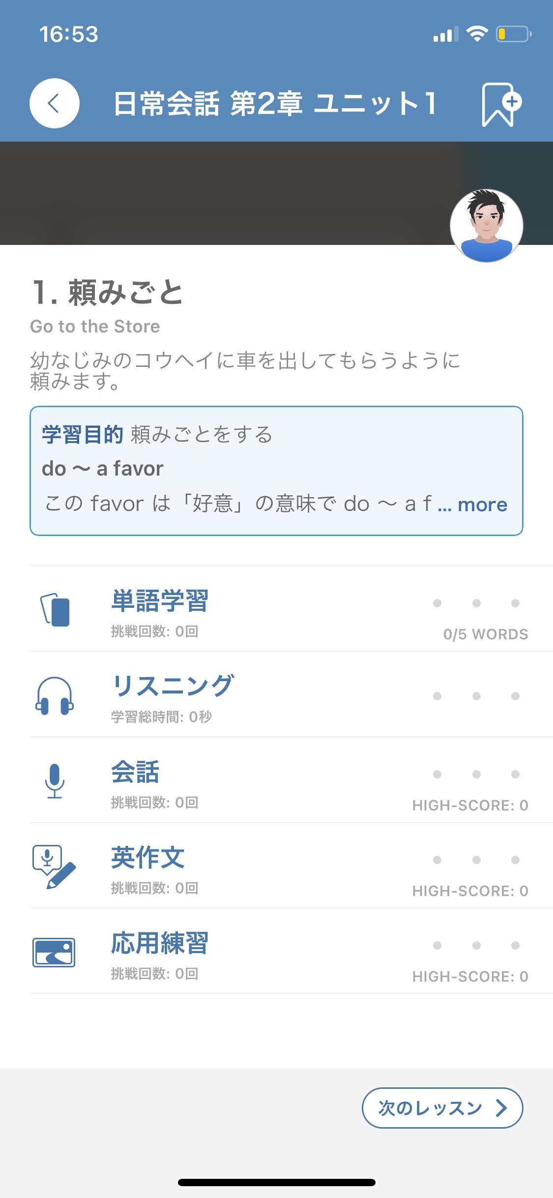 名称未設定