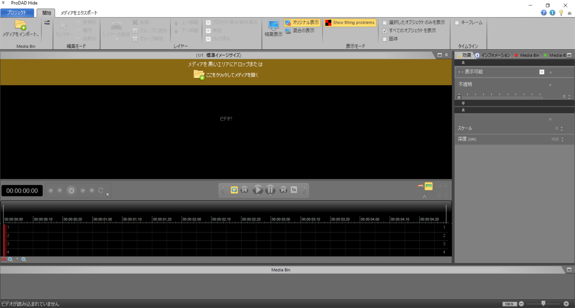 日本語操作画面と日本語マニュアルで安心
