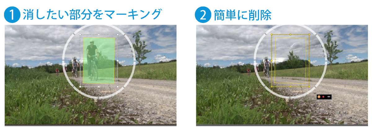 マーキングするだけ、不要なものを削除