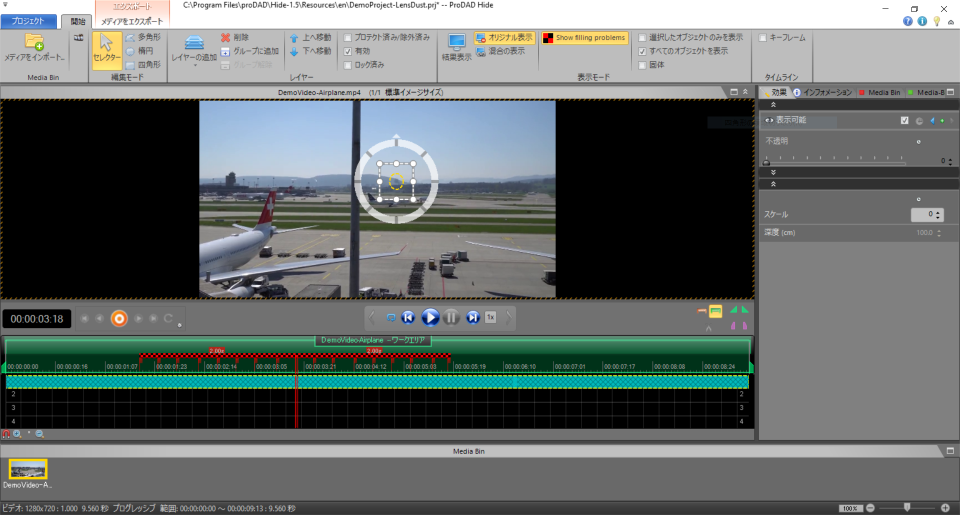 日本語操作画面と日本語マニュアルで安心
