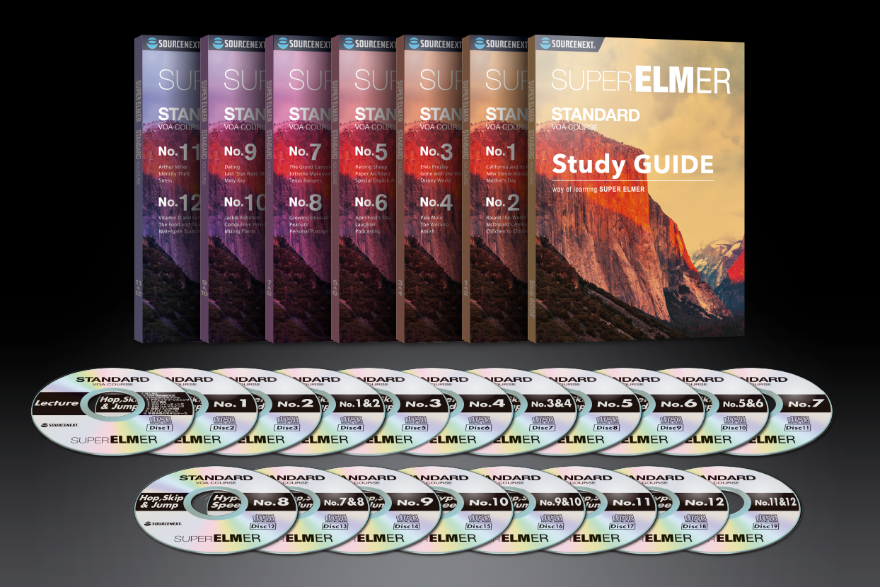 スーパーエルマー STANDARDのパッケージ画像